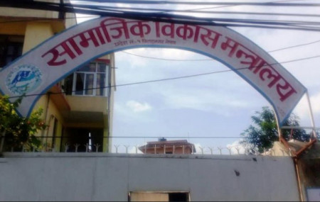 फाइल।